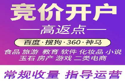 案例分享：推广竞价助力企业实现业绩翻倍