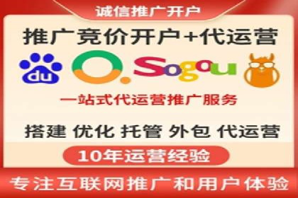 SEM竞价开户成功要素：案例剖析